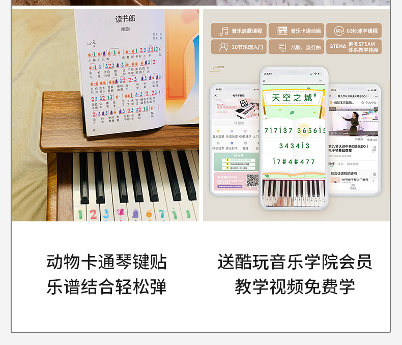 商品详情图