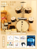 Cambridge Black-7 Drum 2 Light Luxury Puzzle Pired