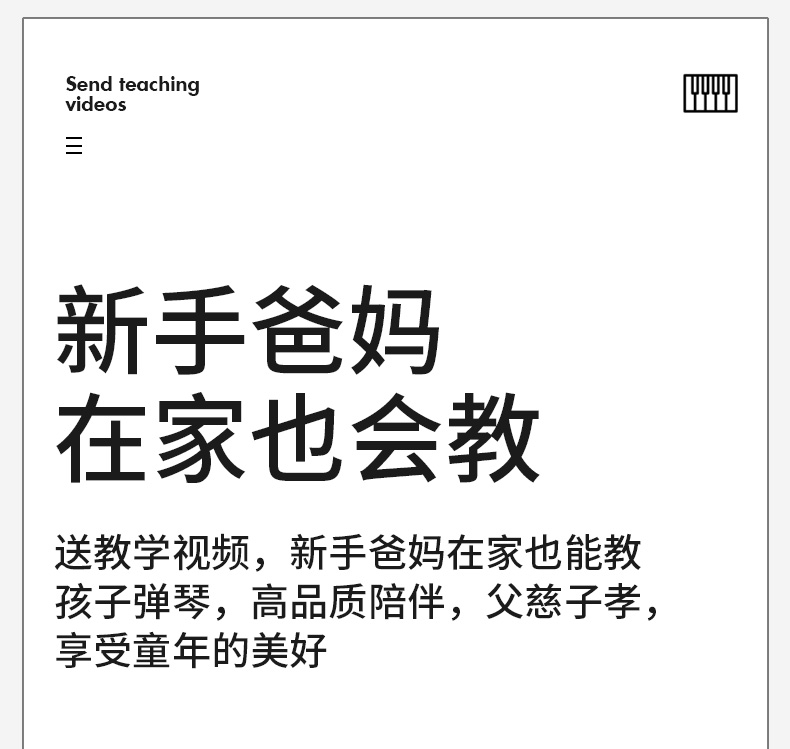 商品详情图