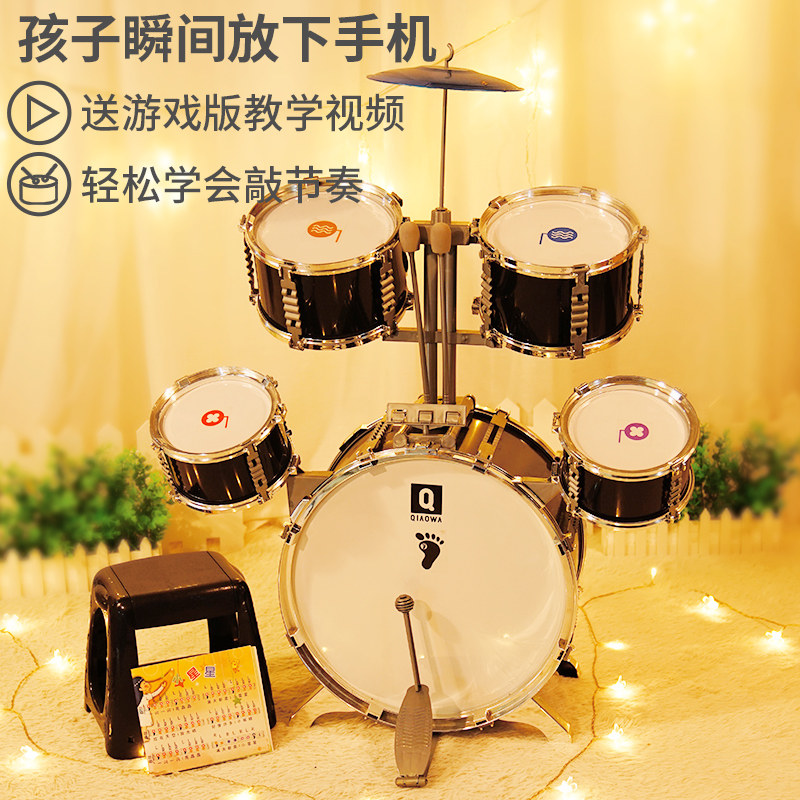 Pretty Baby Stand Drum Kids Beginner Professional Introductory Large Percussion Jazz Drum 6-10 Years Old Toy Gift