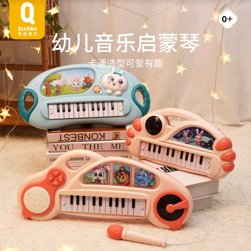 Qiaowa music toy hand clapping drum baby early education puzzle electronic organ baby one to two year old child first birthday gift