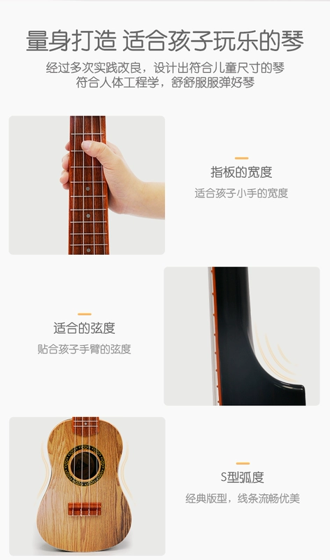 Bé xinh ukulele bé mới bắt đầu trẻ em mô phỏng đồ chơi guitar nhỏ có thể chơi nhạc cụ bé trai và bé gái - Đồ chơi âm nhạc / nhạc cụ Chirldren