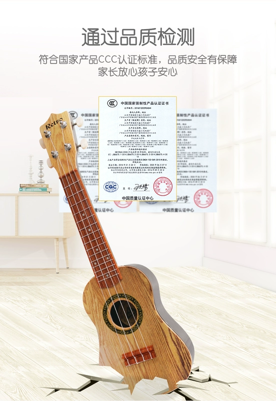 Bé xinh ukulele bé mới bắt đầu trẻ em mô phỏng đồ chơi guitar nhỏ có thể chơi nhạc cụ bé trai và bé gái - Đồ chơi âm nhạc / nhạc cụ Chirldren