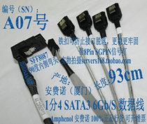 Amphenol IBM M5015 6G array card minisas 90 degree elbow to SATA data cable 93cm