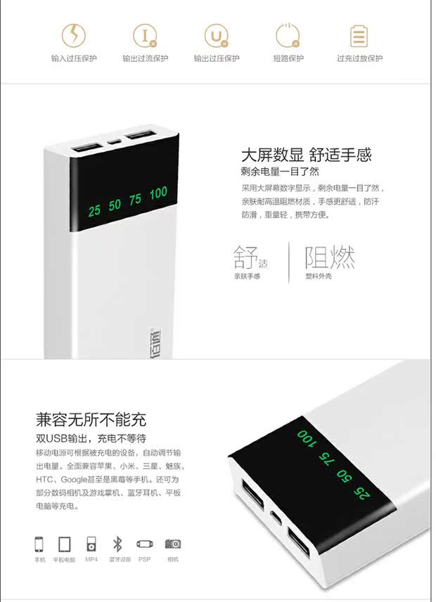 12 cặp gạo đen khối lượng Bai-cổng USB phụ trách kho báu tablet điện thoại di động phổ biến điện thoại di động 2A nhanh phí - Ngân hàng điện thoại di động pin sạc dự phòng 20000mah xiaomi gen 3 18w