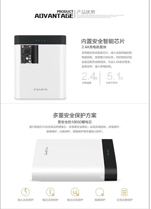 Mai Hao P2 dung lượng lớn 2.4A điện thoại di động 10000 mAh máy tính bảng di động sạc nhanh sạc kép USB kho báu