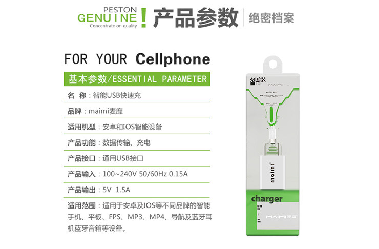 chargeur MAIMI - Ref 1296912 Image 12