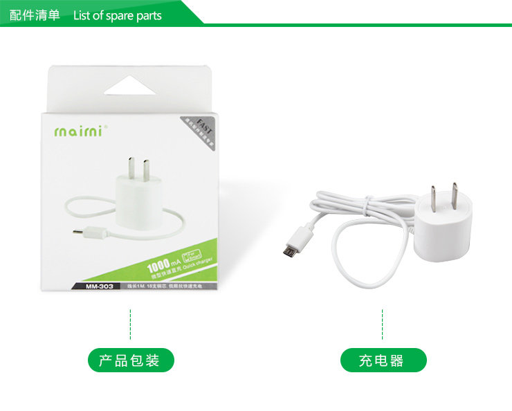 chargeur MAIMI - Ref 1293175 Image 16