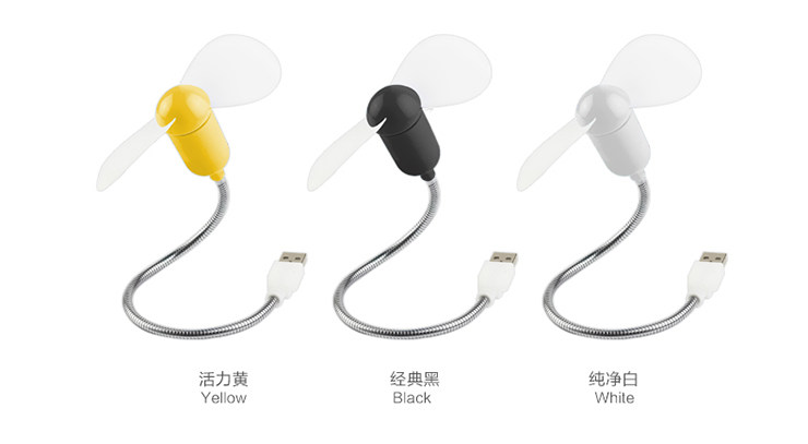 Ventilateur USB - Ref 401810 Image 21