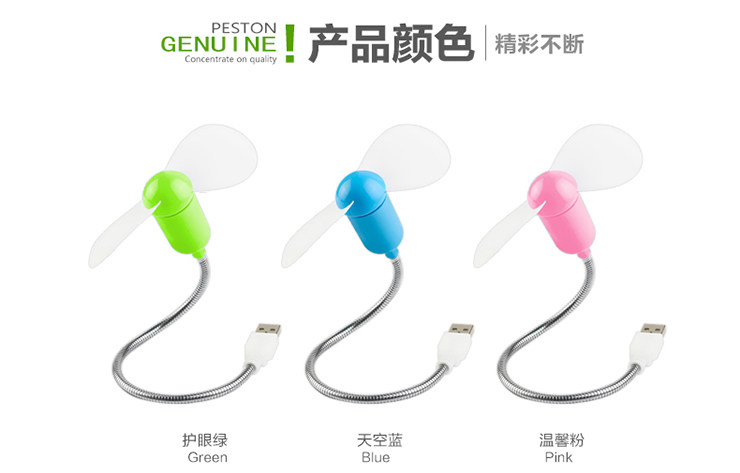 Ventilateur USB - Ref 401810 Image 20