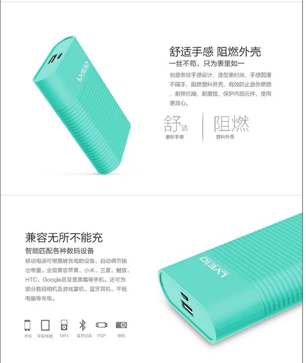 Kho báu sạc mini LVEIO A30 cho iPhone8 X Điện thoại di động Android kê điện thoại di động phổ thông Huawei