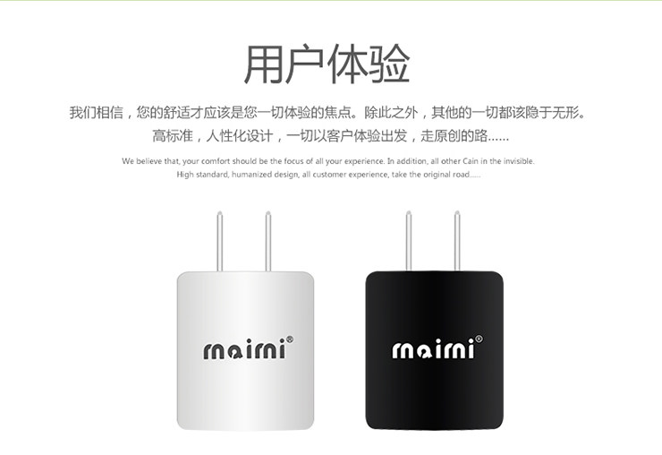 chargeur MAIMI - Ref 1298194 Image 11