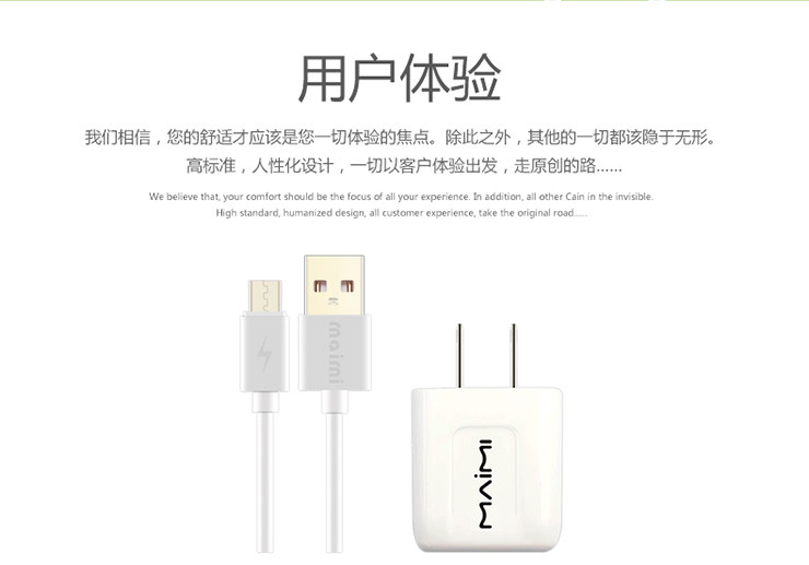 chargeur MAIMI - Ref 1292961 Image 11