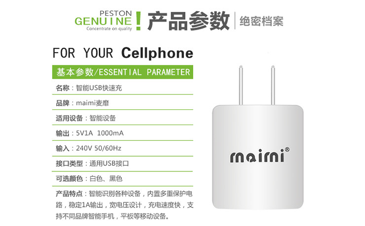 chargeur MAIMI - Ref 1298194 Image 12