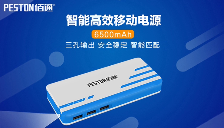 Billionton sọc 3usb điện thoại polymer điện thoại di động tùy chỉnh thiết kế logo chữ kho báu sạc mỏng - Ngân hàng điện thoại di động