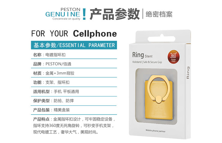 Support téléphone mobile PESTON - Ref 1365860 Image 12