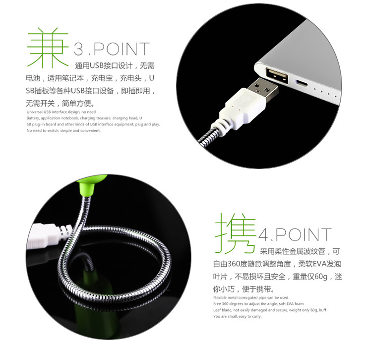 Ventilateur USB - Ref 401810 Image 19