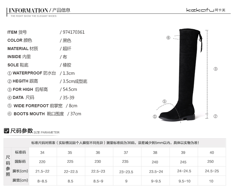 Bottes mi-saison femme en Caoutchouc - Ref 3250736 Image 14