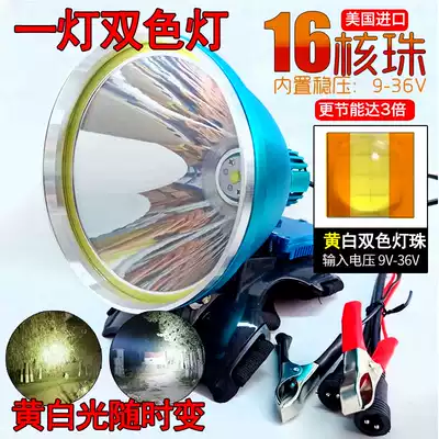 16 nuclear headlamp head-mounted glare lamp head led outdoor 12v external battery safety helmet super bright fishing night fishing miner lamp