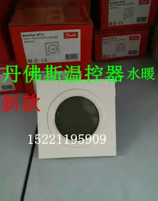 Danfoss floor heating Water Floor heating Floor heating Geothermal LCD thermostat FH-CWP CWD temperature control panel 