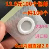Товары от 河南根正堂膏药布工厂总店