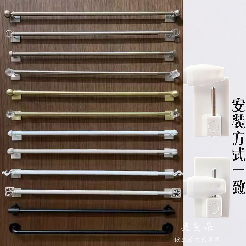 Super-Fine Half-Curtain Rod with Gauze Rod, Fixed on Both Sides, Multi-Color Simple Door Curtain Rod, Coffee Curtain Rod Super-Fine Half-Curtain Rod with Gauze Rod, Fixed on Both Sides, Multi-Color Simple Door Curtain Rod, Coffee Curtain Rod
