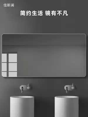 Powder room mirror Punch-free wall-mounted bathroom mirror Bathroom bathroom wall-mounted vanity wall-mounted frameless glass mirror