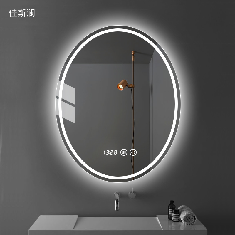 Oval modern minimalist Decorative Mirror Intelligent Bathroom Mirror with LED light wall-mounted Wall Make-up Room Mirror Customize