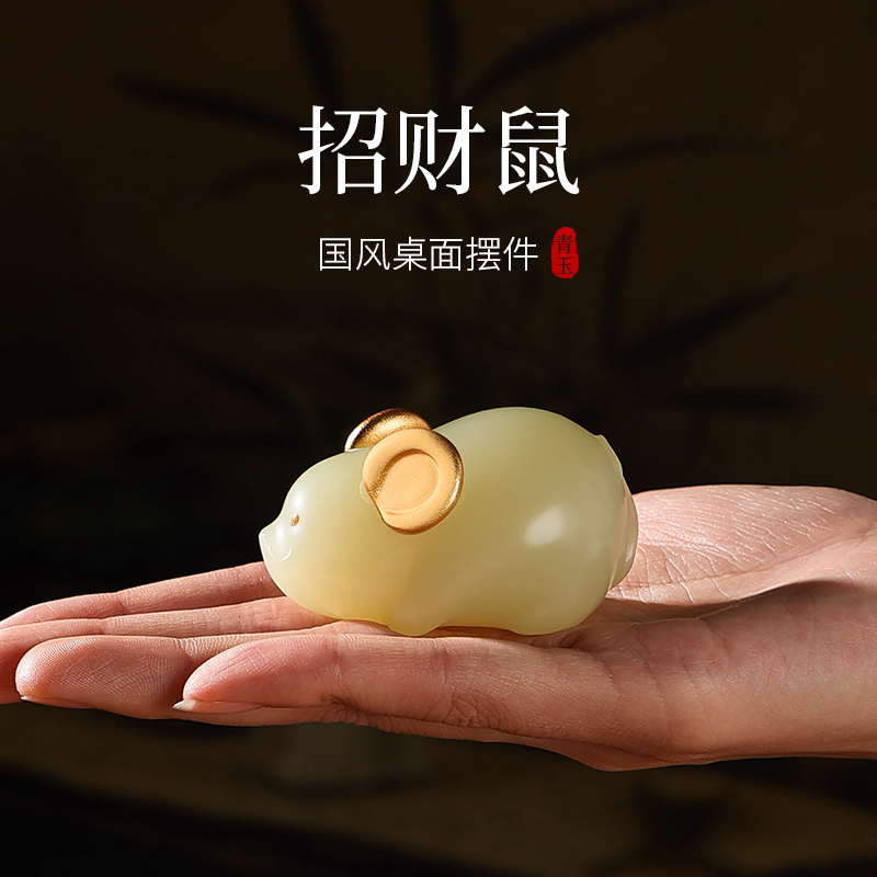 Natural Jade Fortune Mouse Figurine, New Chinese Style, for Living Room, Desk, Office, Gift for Friends, Housewarming Decoration