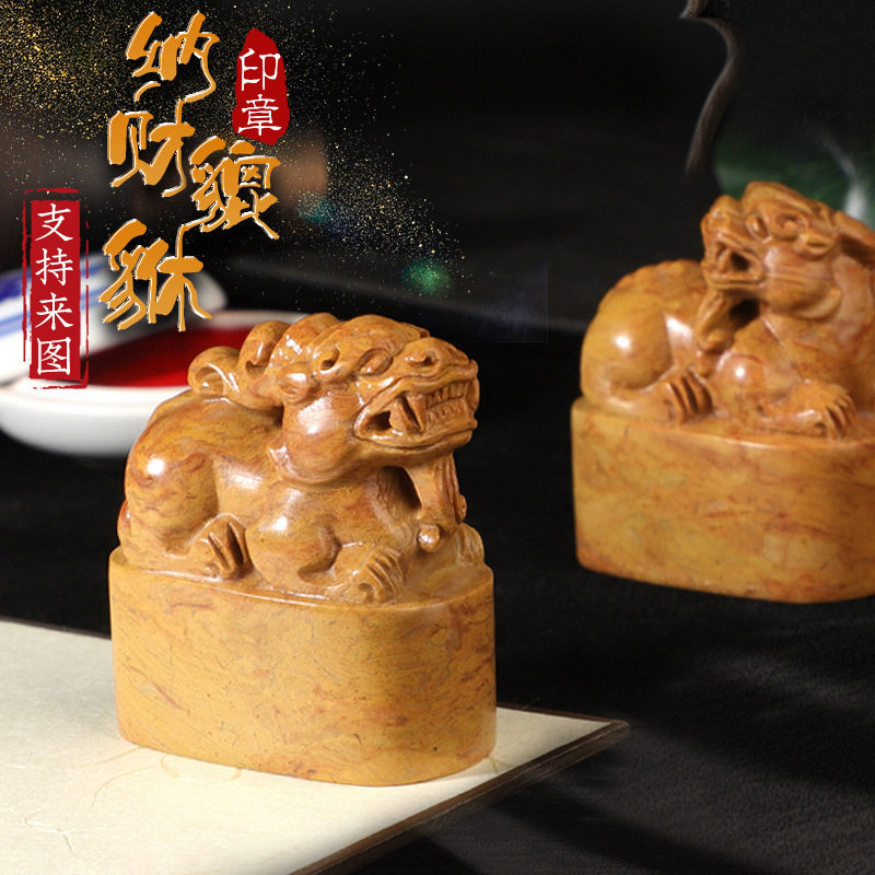 Name engraving Shou Mountain Stone Oval Seal Oval Seal Calligraphy Examination Examination Pressure Corner Stamp Chapter of the Ancient Wind Creativity Collection