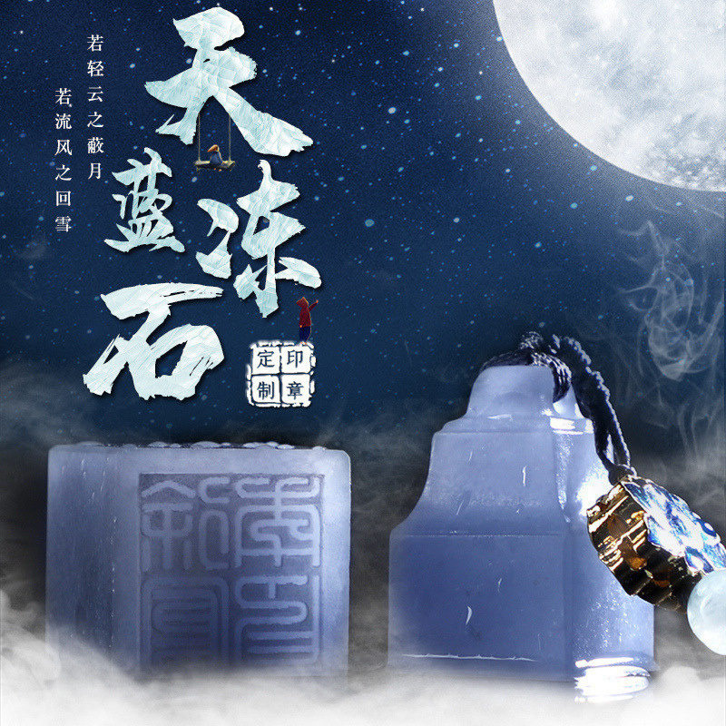 Set name seal seal engraving calligraphy country painting Tibetan book square chapter lettering Chinese windy windy art lovers gift