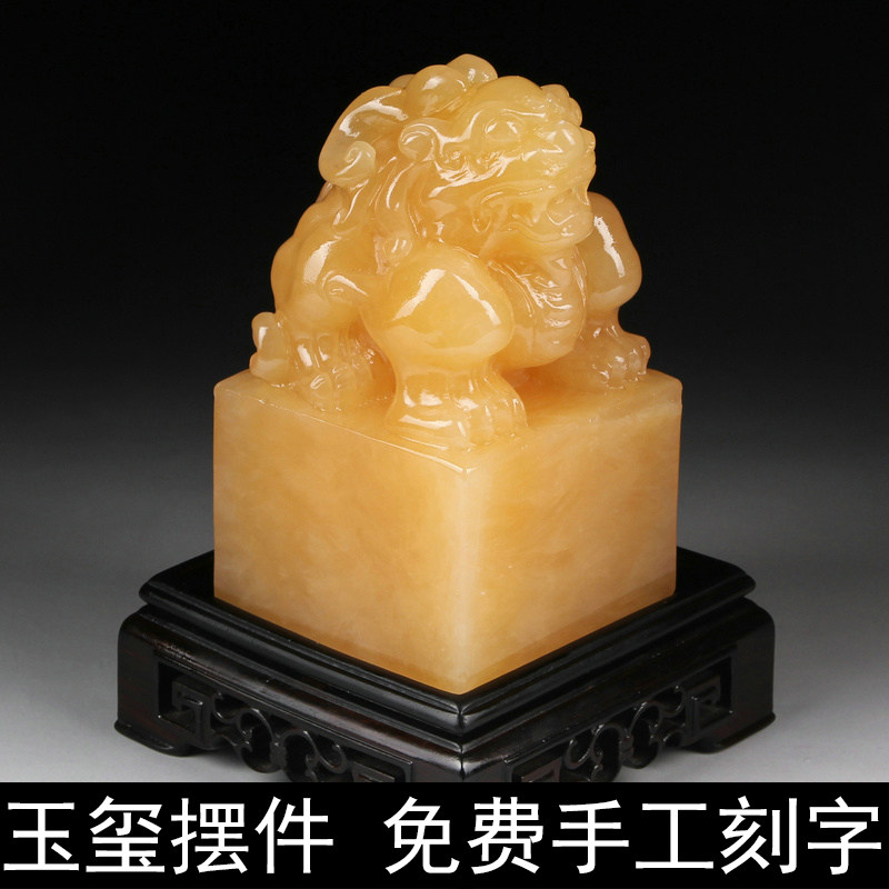 Leopard Seal Swing Piece Rice Yellow Jade Gift Name Calligraphy and calligraphy and calligraphy and calligraphy and calligraphy and calligraphy and seal inscribed with free hand seal engraving character
