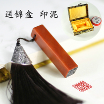 Shoushan stone seal engraving seal hard pen calligraphy chapter custom calligraphy and painting collection book name seal stone hand free lettering