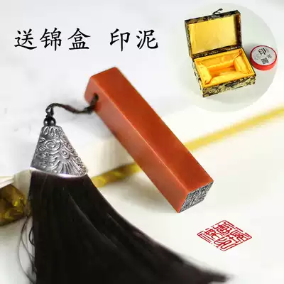 Shoushan stone seal carving seal Hard pen calligraphy chapter Custom calligraphy and painting collection Name seal stone handmade free lettering