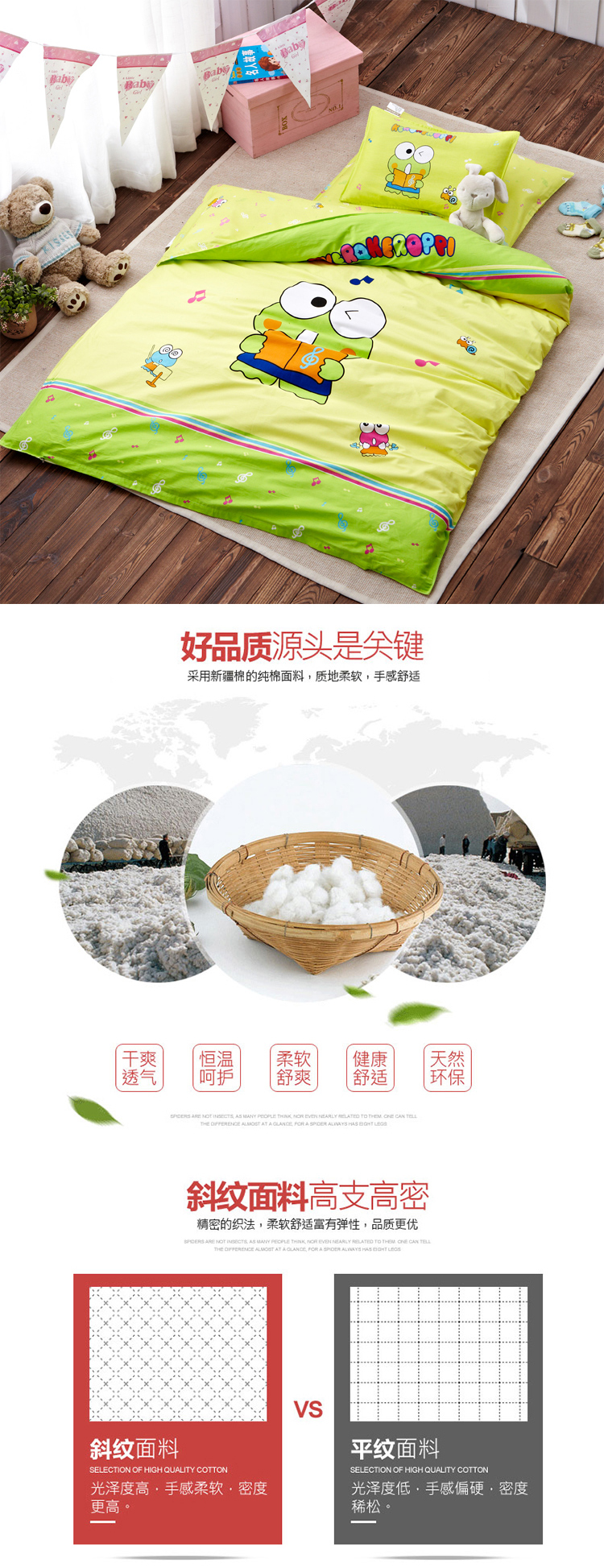 Chăn bông mẫu giáo ba hoặc sáu bộ chăn bông chăn mùa đông chăn trẻ em hoàng tử ếch bộ đồ giường trẻ em chăn bông 	ga trải giường chống thấm cho bé	