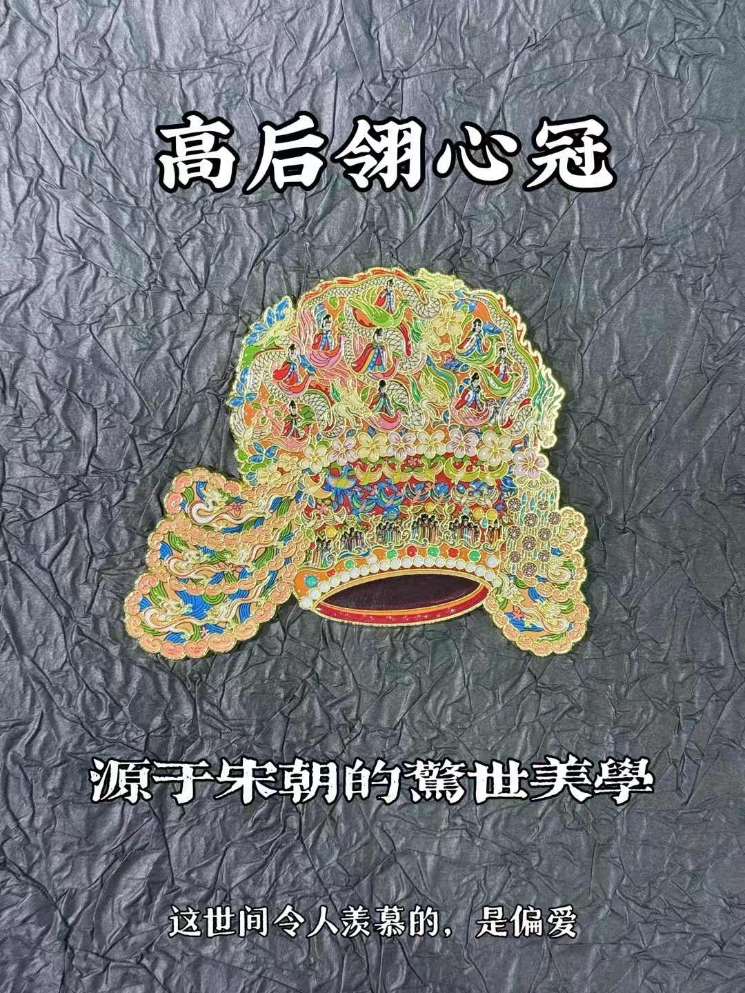 中国風鳳凰冠、高貴なエメラルドの羽飾り付き、鳳凰冠の金属製マグネット冷蔵庫用、お土産ギフト