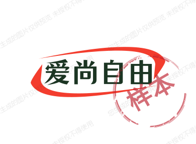 爱尚自由旅行箱包的LOGO