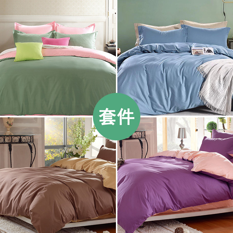 1 5m bed four-piece set solid color high count high density pure cotton kit quilt cover sheet combed cotton cloth CSGT1 5m