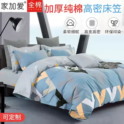 One-piece cotton bed bag, high support, high density, thin brown cushion cover, can be customized, cotton square bed cover, bed skirt, round bed cover, bed cover, bed cover, bed cover, bed cover, bed cover, bed cover, bed cover, bed cover