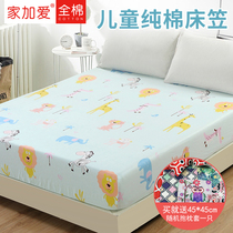 Pure cotton childrens bed sheet cartoon single piece 1 2 meters cotton mattress cover high and low mother and child bunk bed cover custom-made