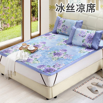 Old craftsman ice Mat 1 8m bed 1 5 m bed summer three-piece dormitory folding thick soft mat