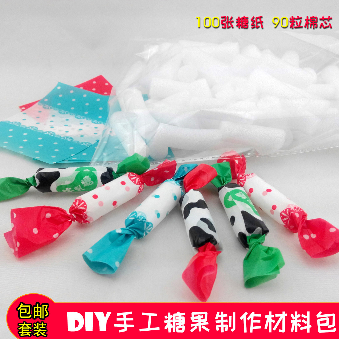 Kindergarten art area corner area diy hand-made simulation candy pretend house wine puzzle early education play teaching aids material package