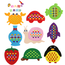 Kindergarten Weaving District Corner Childrens hands-on non-woven DIY handmade early teaching aids to decorate educational toys