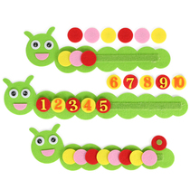 Kindergarten area corner Montesori teaching aids educational toys digital sorting Caterpillar Non-Woven Hand materials