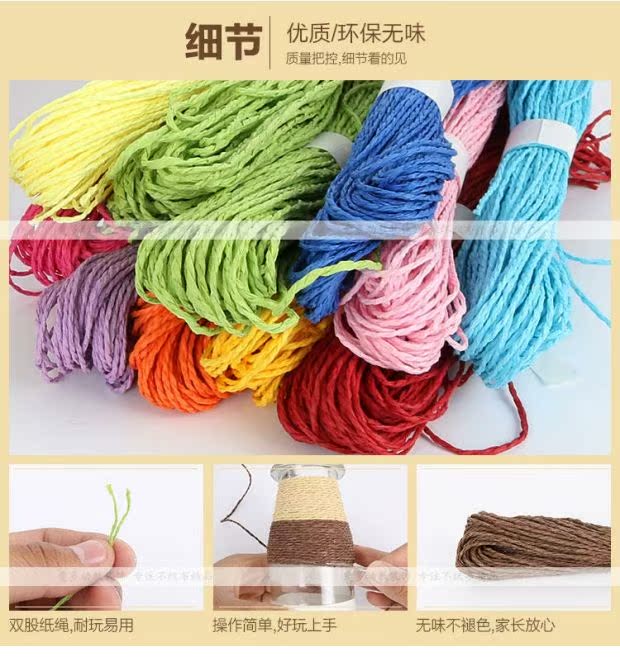 Mẫu giáo 30 m màu sợi dây đôi DIY DIY sáng tạo vật liệu nghệ thuật khu vực góc treo dây mầm non đồ chơi mầm non