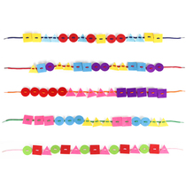Kindergarten wearing rope beads threading beads handmade toys educational early teaching aids homemade cognitive shape desktop toys