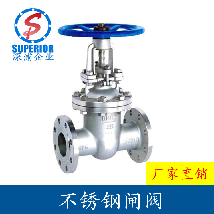 304 316L stainless steel flange gate valve fire valve switch Z41H-DN150 rising rod water pipe flange gate valve