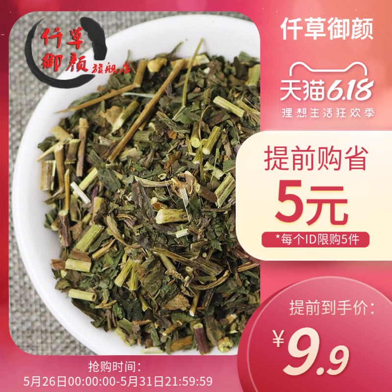 A catty of one thousand Grass Peeran Pelanleaf 500 gr Dry stock Non-wild Chinese herbal medicine matched with stone calamus