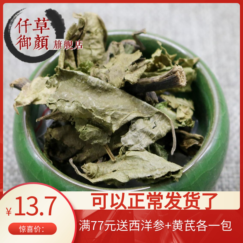 One catty charcoal mother 500 gr Fo charcoal starfish charcoal to be bared with white non-wild Chinese herbal medicine