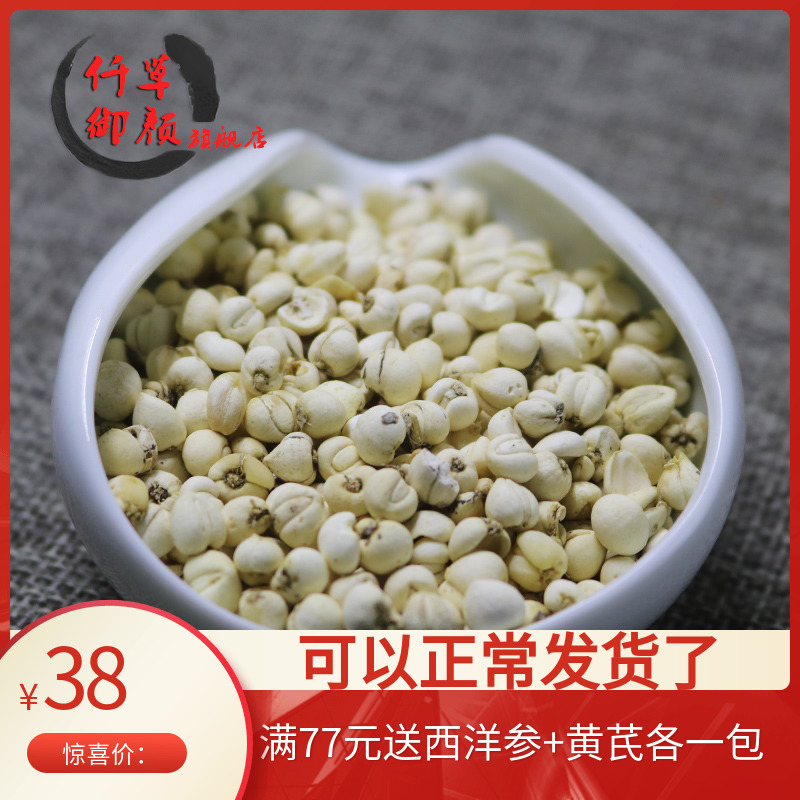 one thousand Grass's colorful Sichuan Songchuan fritillary Songbechuan fritillary 10 gr Humidhuyue Remarks can be used to powder good stock